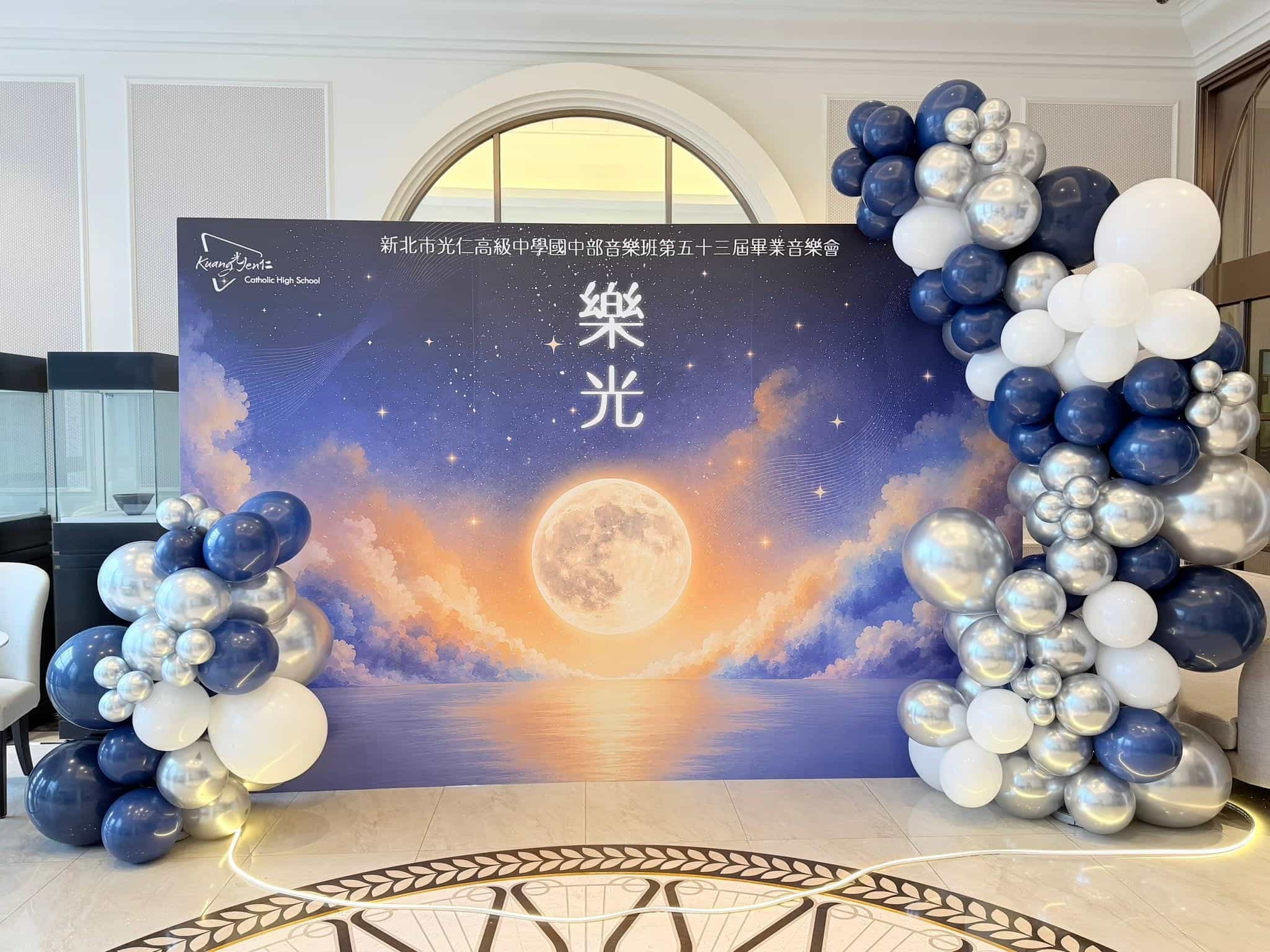 客製背板＋氣球佈置｜用 AI 輔助配色的深藍銀白背板設計