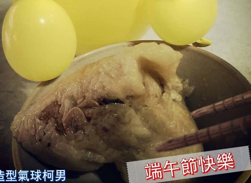 碗裡的肉粽與筷子，蛋黃哥氣球的小手搭在碗邊