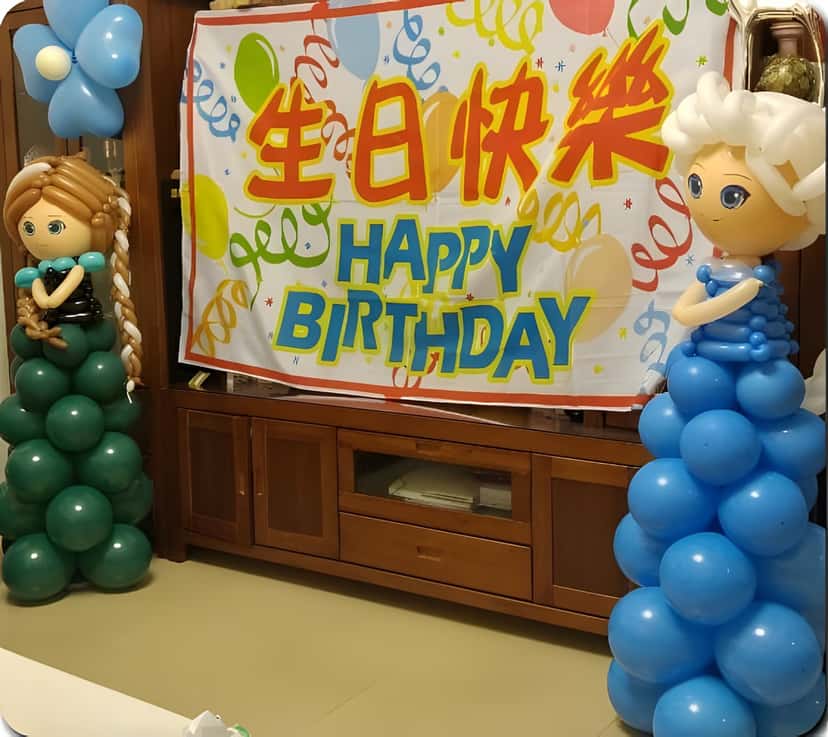 生日快樂布條兩側的安娜與艾莎氣球柱