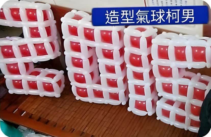 排在木頭長椅上的紅白格子數字造型氣球