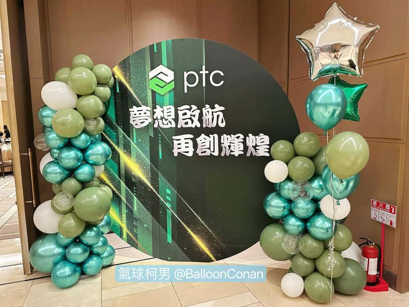 企業活動入口的橄欖綠與湖水綠氣球柱，搭配銀色星星