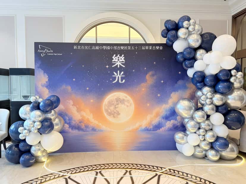 滿月與紫藍色夜空雲海插畫的大型背板，左右兩側以深藍、銀色、白色氣球串不對稱包邊