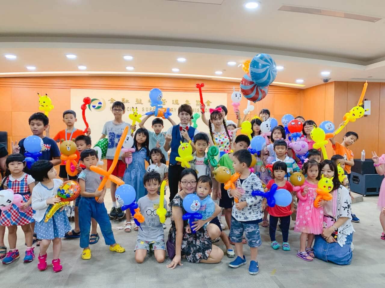 板橋金管會親子日 小朋友拿著造型氣球大合照