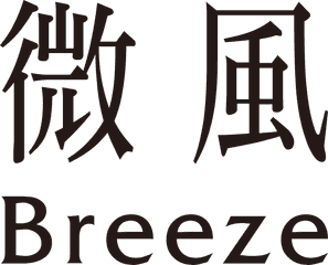 微風 合作案例