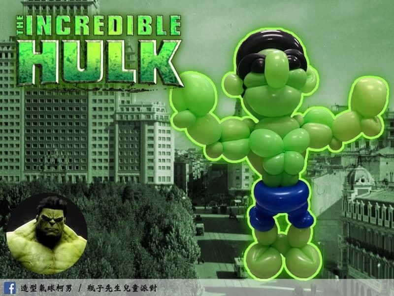 柯男的綠巨人浩克造型氣球作品