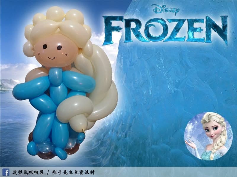 柯男的冰雪奇緣 Elsa 造型氣球作品