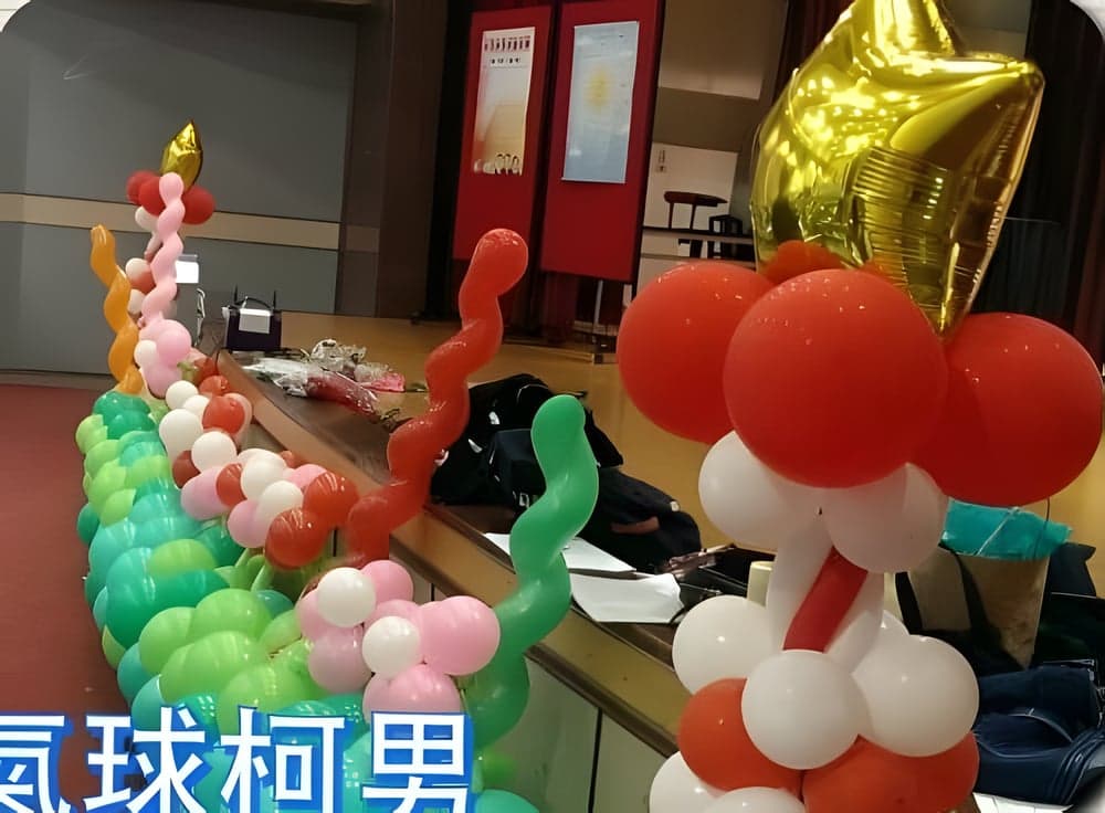 金色星星頂飾的紅白氣球柱與彩色螺旋氣球