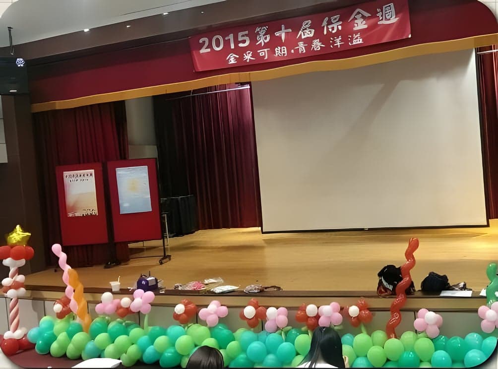 第十屆保金週禮堂舞台前，綠色氣球草地插滿粉紅白色小花