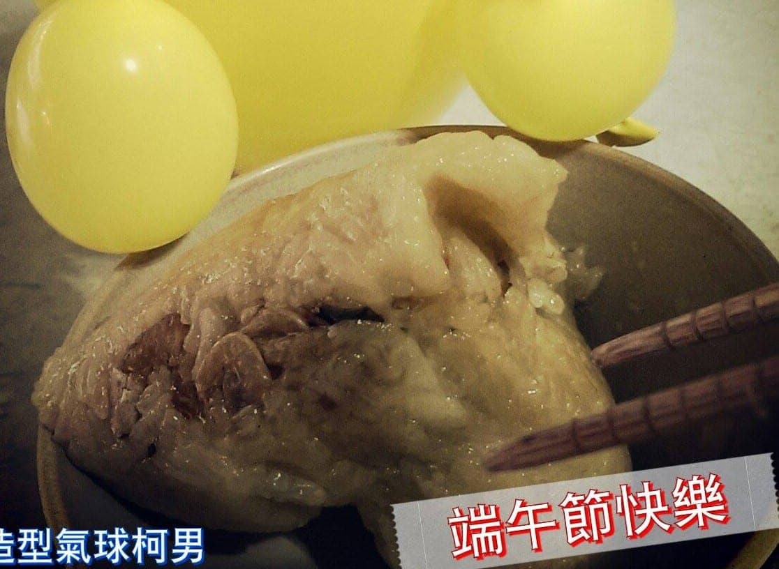 碗裡的肉粽與筷子，蛋黃哥氣球的小手搭在碗邊