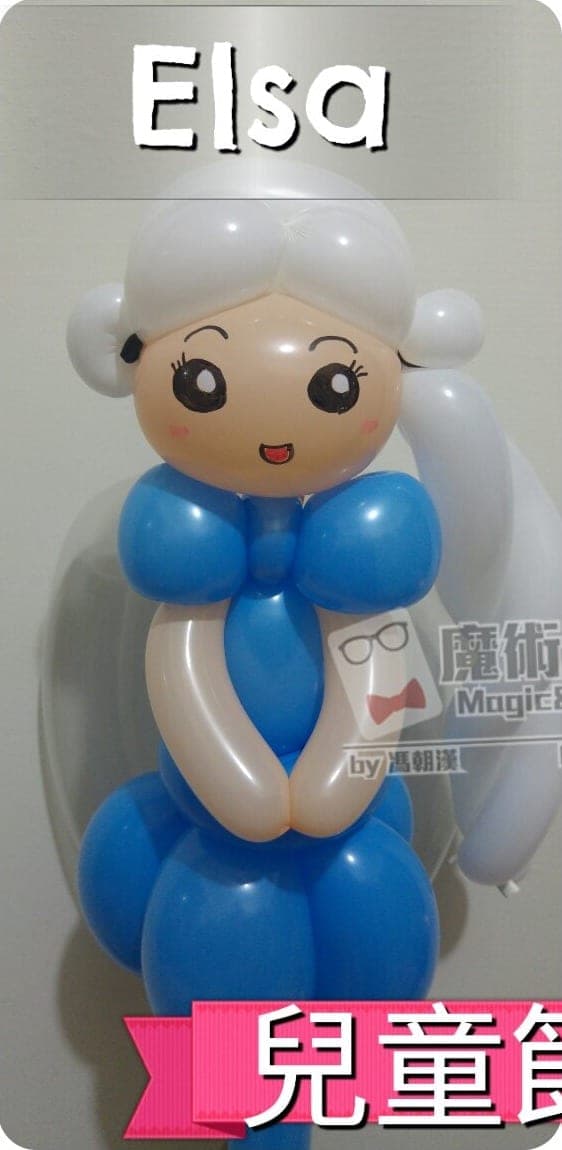 白色頭髮、藍色禮服的 Elsa 造型氣球，兒童節禮物