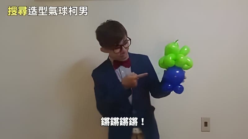我拿著綠葉藍身體的寶可夢走路草造型氣球，教學影片第二集畫面