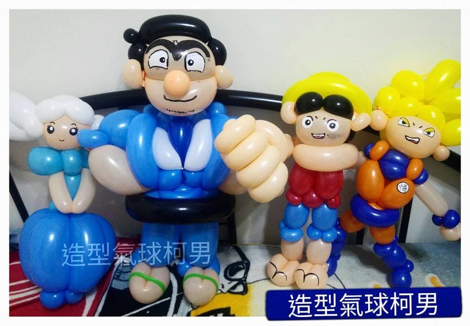 懷舊卡通造型氣球，兩津勘吉、魯夫、超級賽亞人悟空與艾莎並排