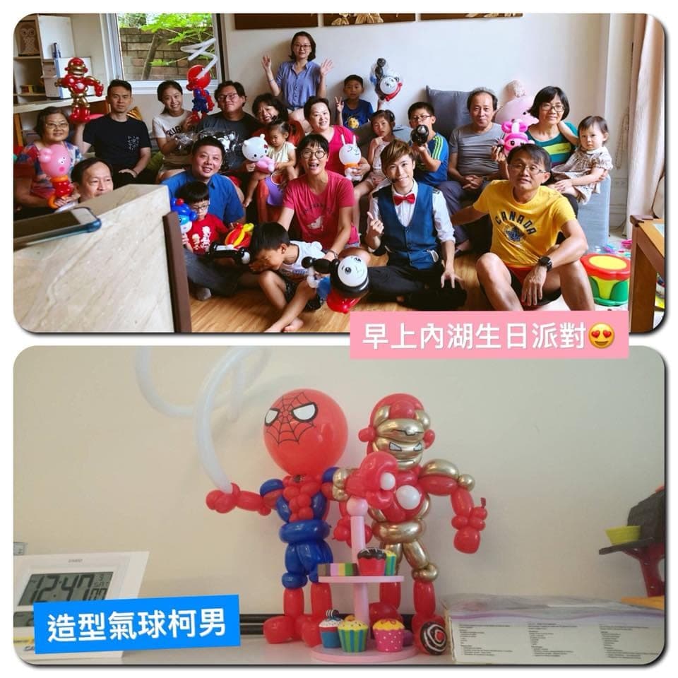 台北內湖居家生日派對，全家人在客廳拿著造型氣球合照，下方是蜘蛛人與鋼鐵人氣球人偶