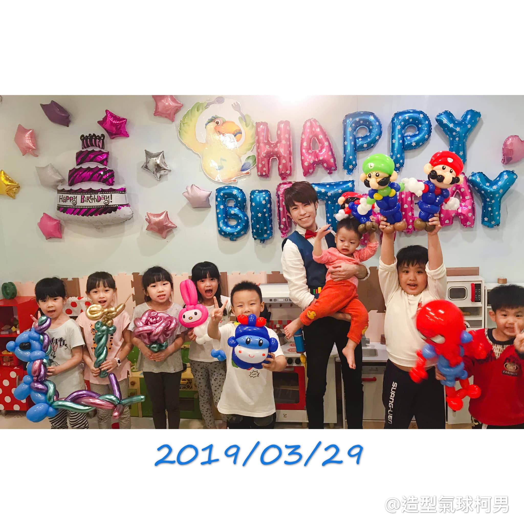 兒童遊戲室生日派對大合照，HAPPY BIRTHDAY 字母氣球前，小朋友高舉瑪利歐與路易吉造型氣球