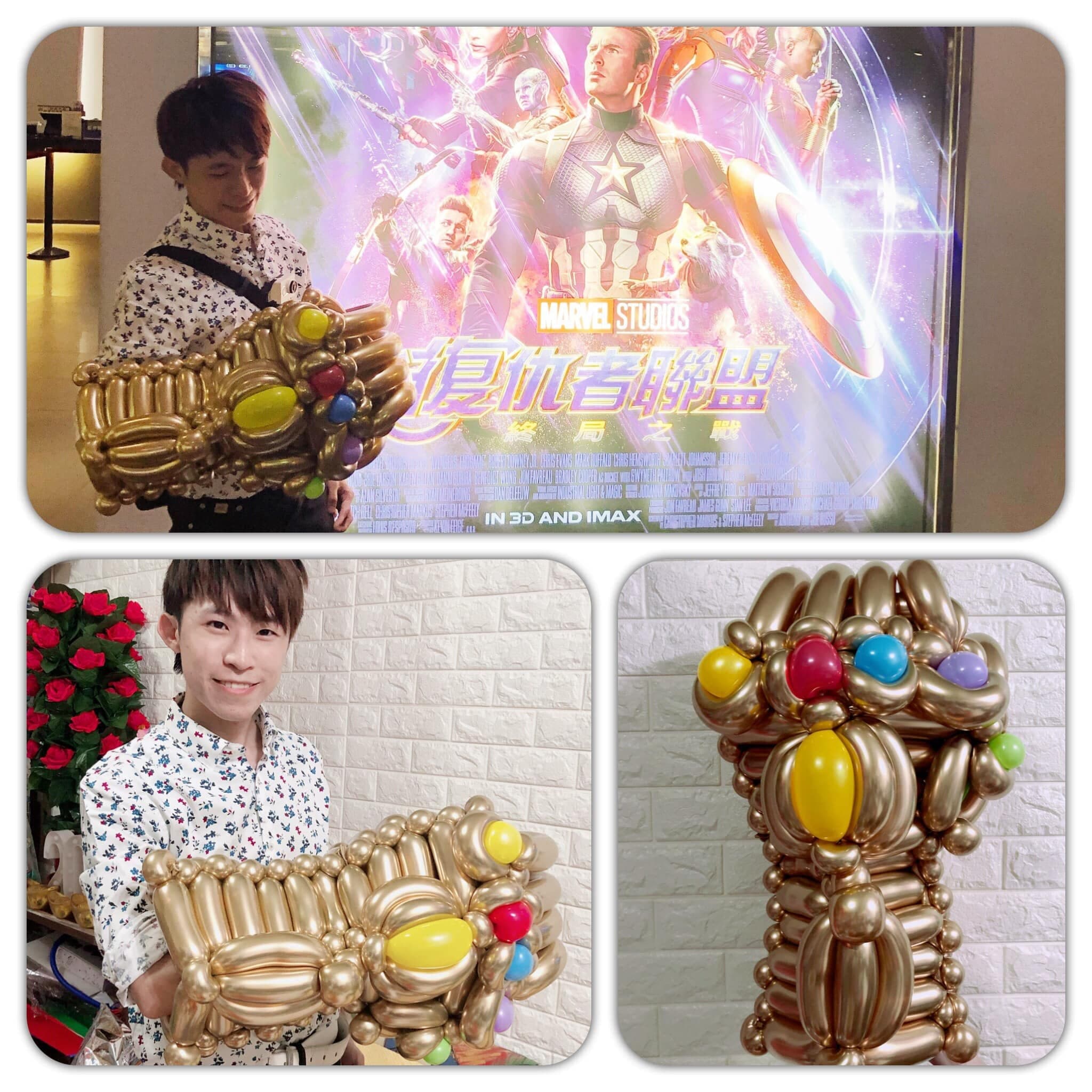 金色氣球折成的薩諾斯無限手套，柯男戴著它站在復仇者聯盟終局之戰電影海報前