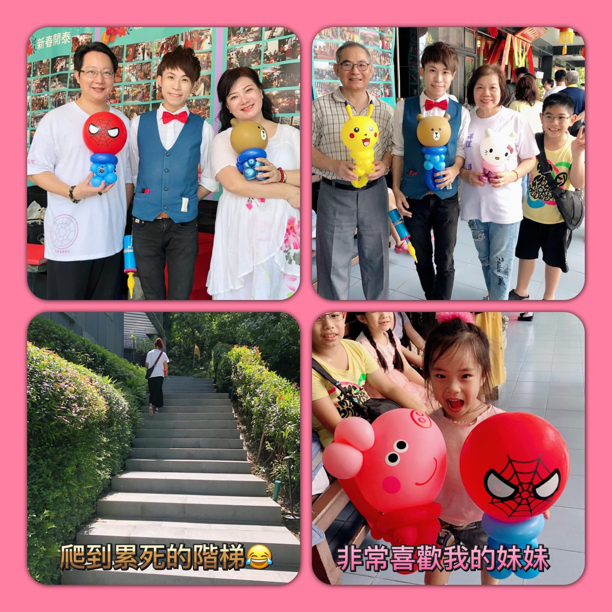 台北信義全真東華觀，信眾拿皮卡丘、熊大、蜘蛛人造型氣球合照，象山步道階梯