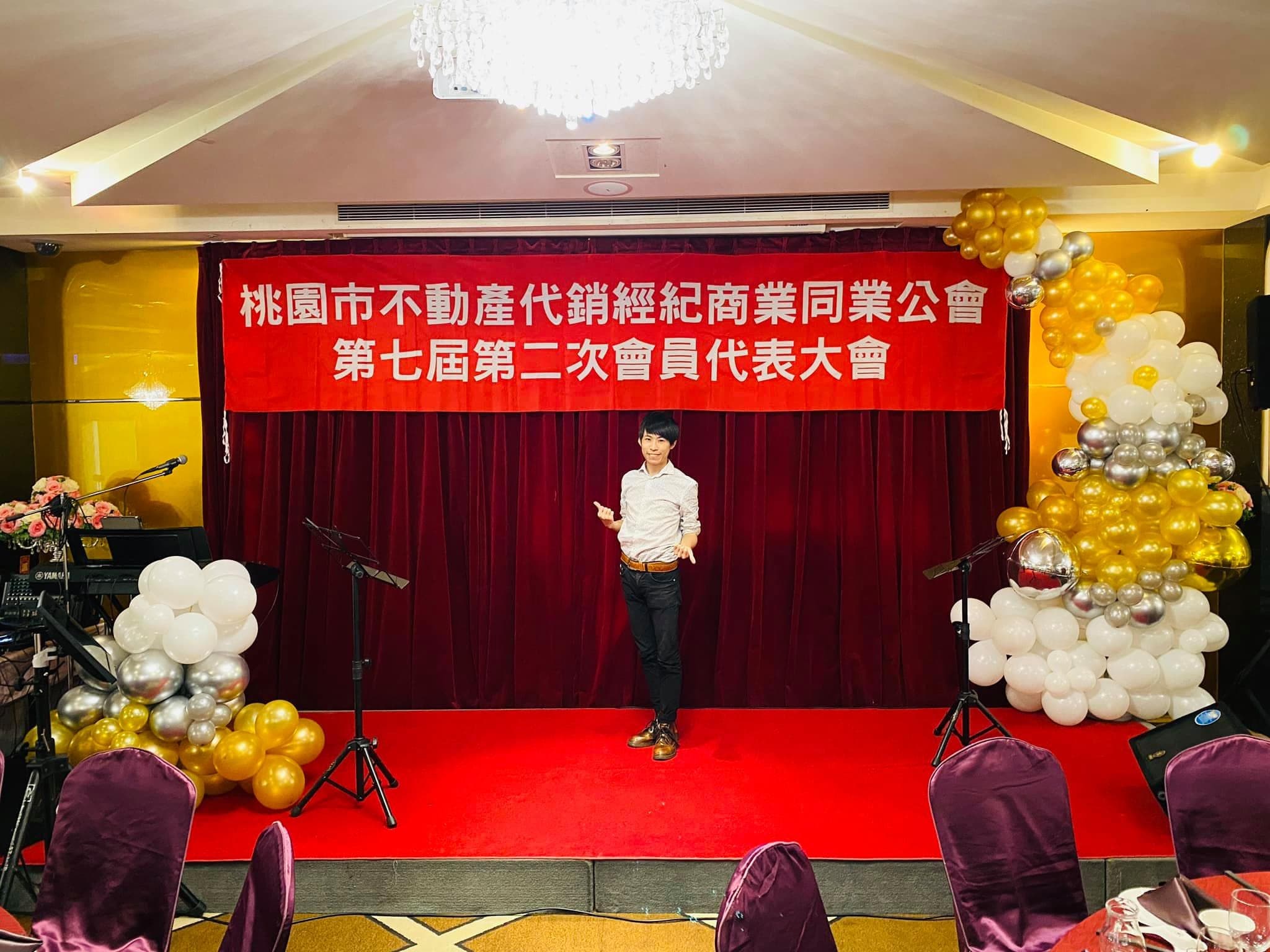 桃園不動產公會會員代表大會舞台，金銀白不規則氣球柱