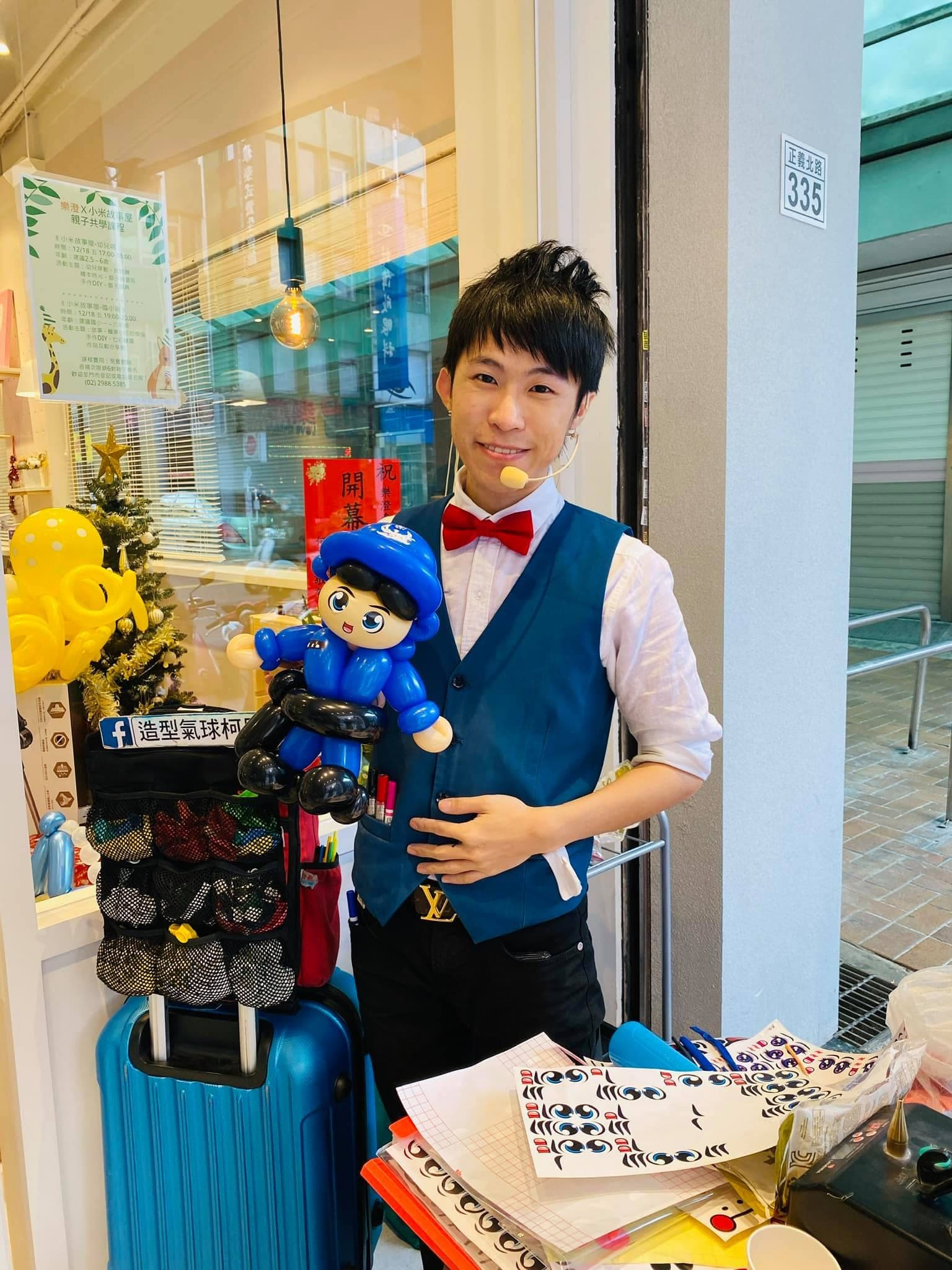 我在樂澄三重門市門口拿著藍色警察造型氣球