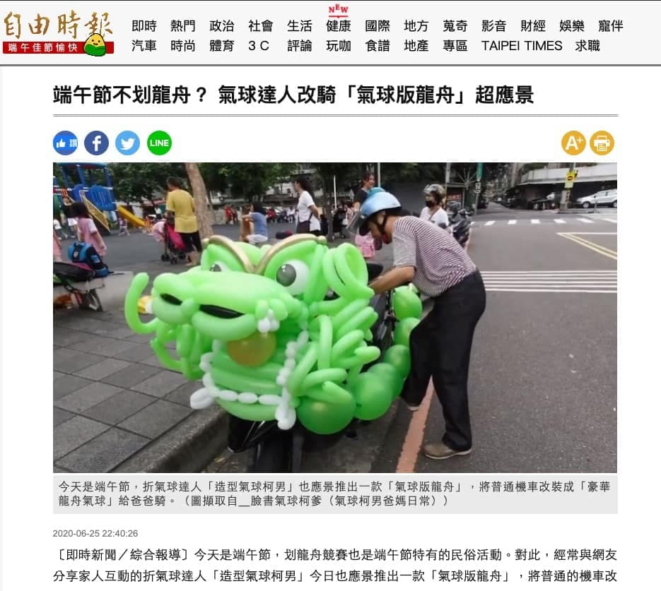 新聞報導畫面，柯爹騎著綠色氣球龍舟機車停在路邊
