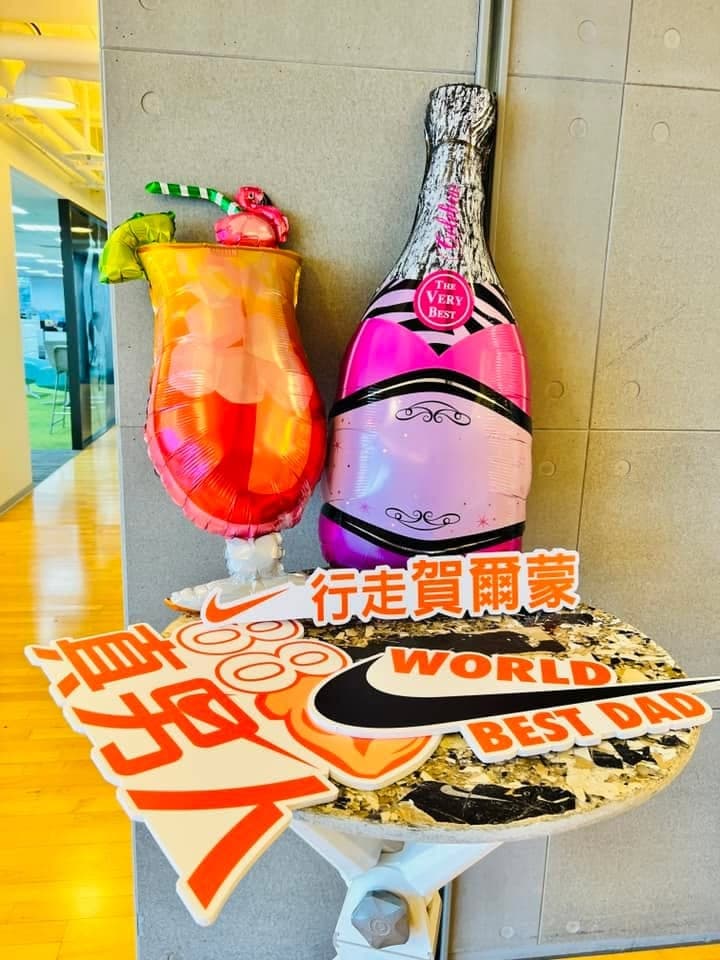 雞尾酒杯與香檳瓶造型鋁箔氣球，插在寫著父親節標語的立牌上
