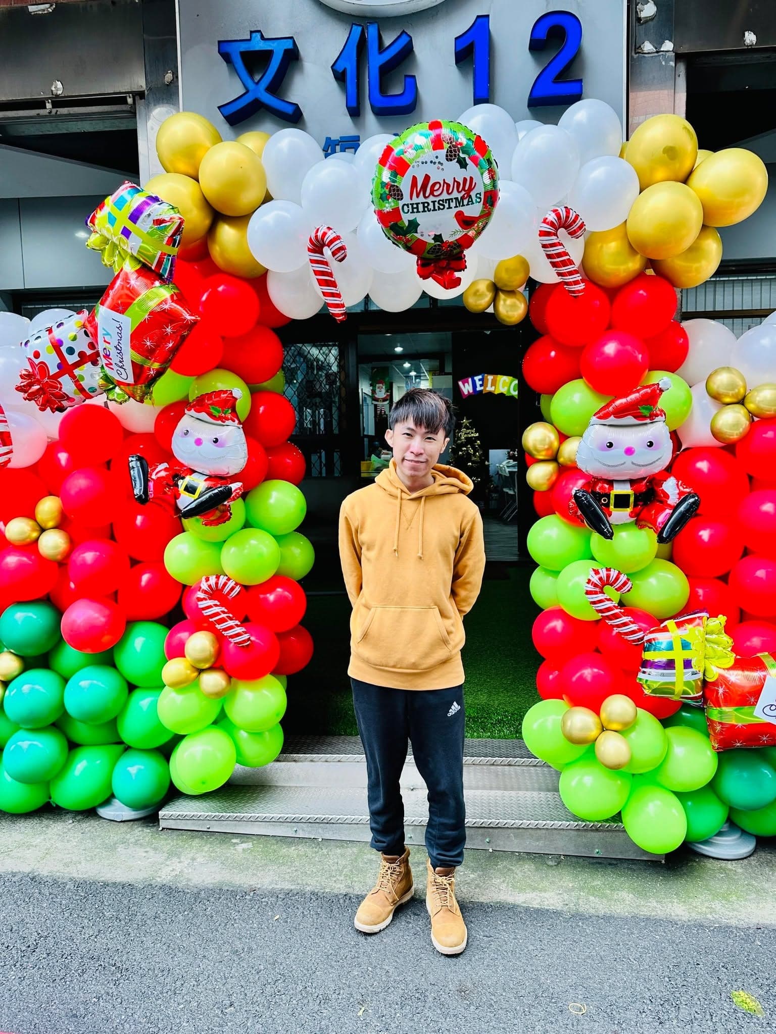 補習班大門的金白紅綠聖誕氣球拱門，頂端掛圓形聖誕鋁箔氣球