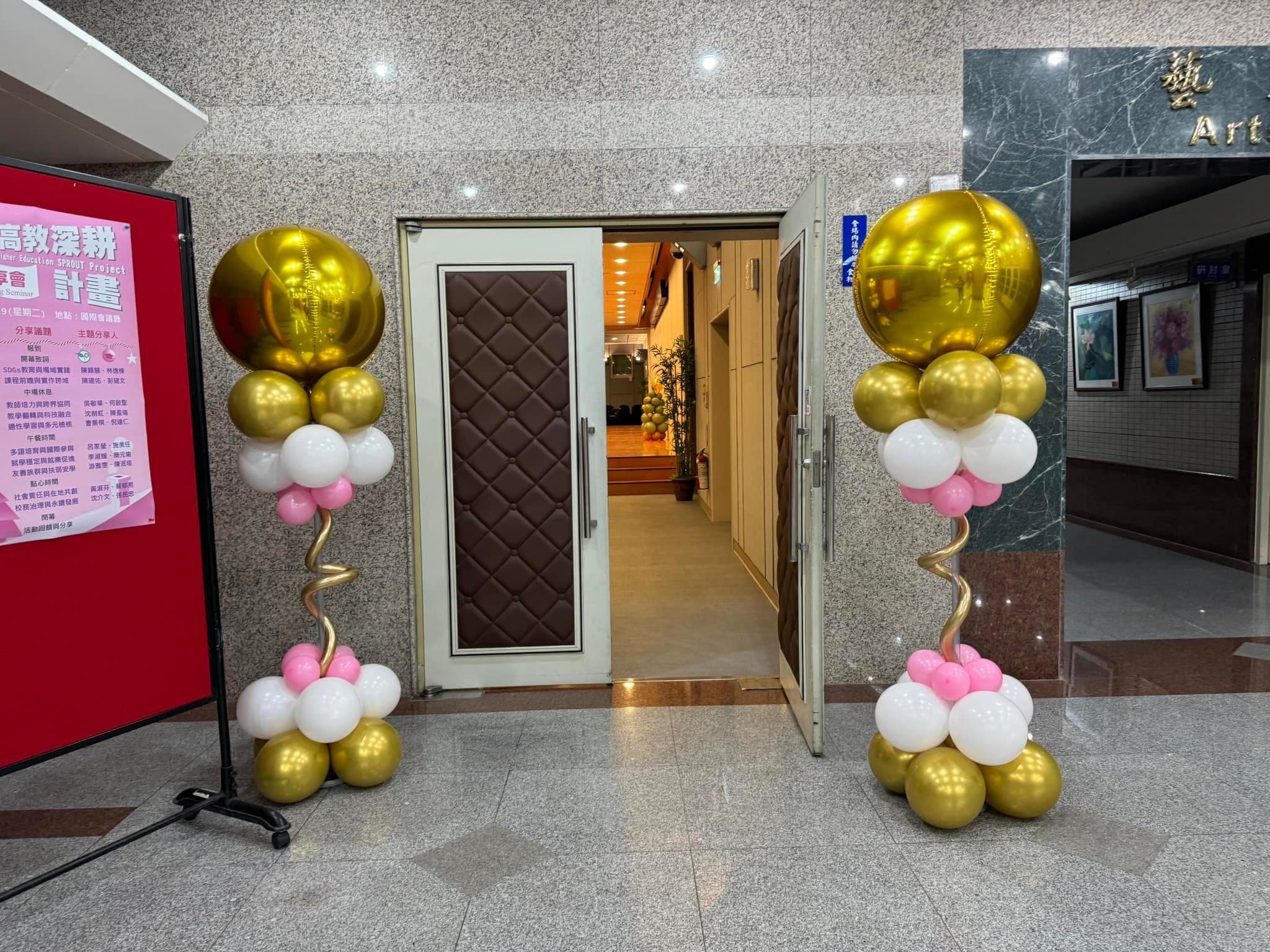 入口兩側的金色圓球氣球柱，柱身是白粉金色小氣球