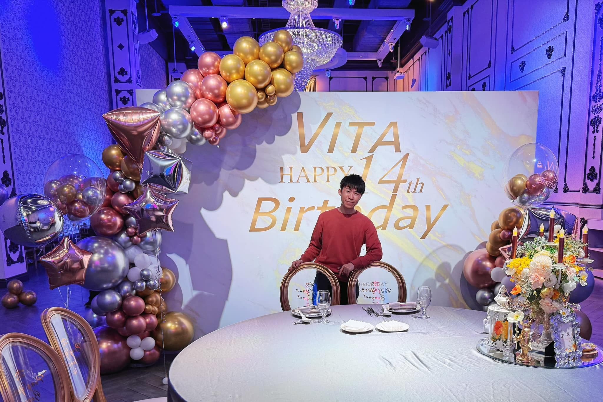 桃園八德彭園宴會廳生日佈置，主桌後方是金紫色氣球串與背板