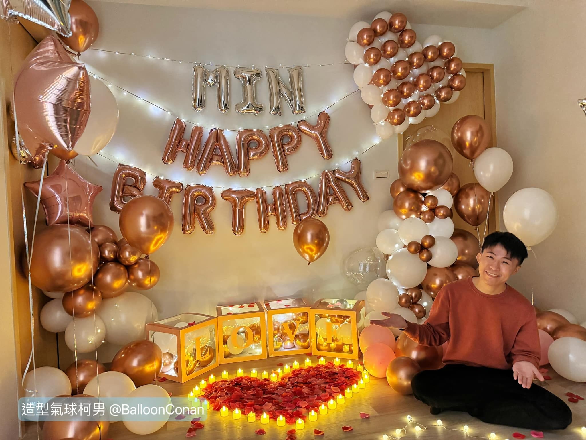 到府生日驚喜佈置，玫瑰金 HAPPY BIRTHDAY 字母氣球與燈串