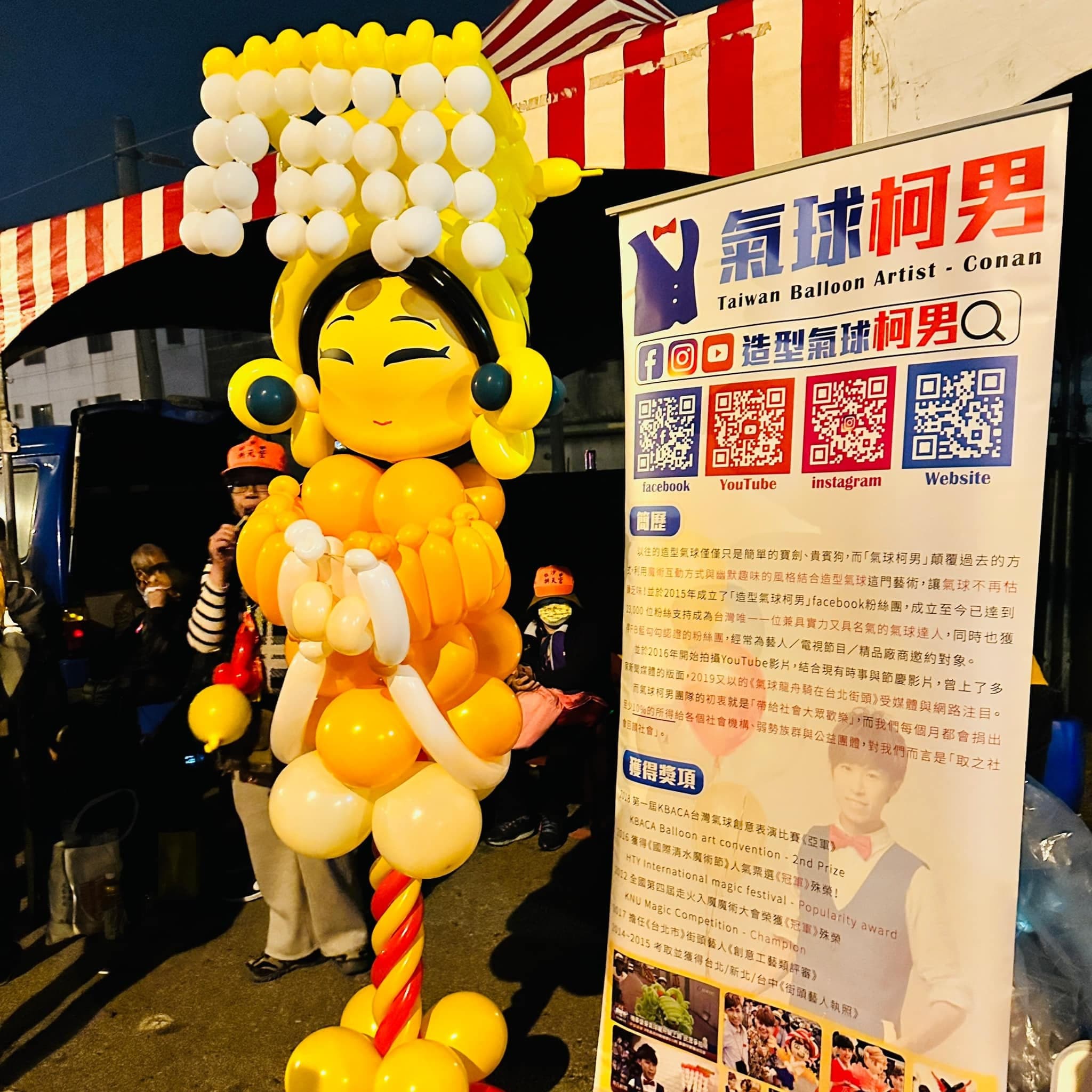 2023 年夜裡立在攤位旁的金黃色媽祖造型氣球