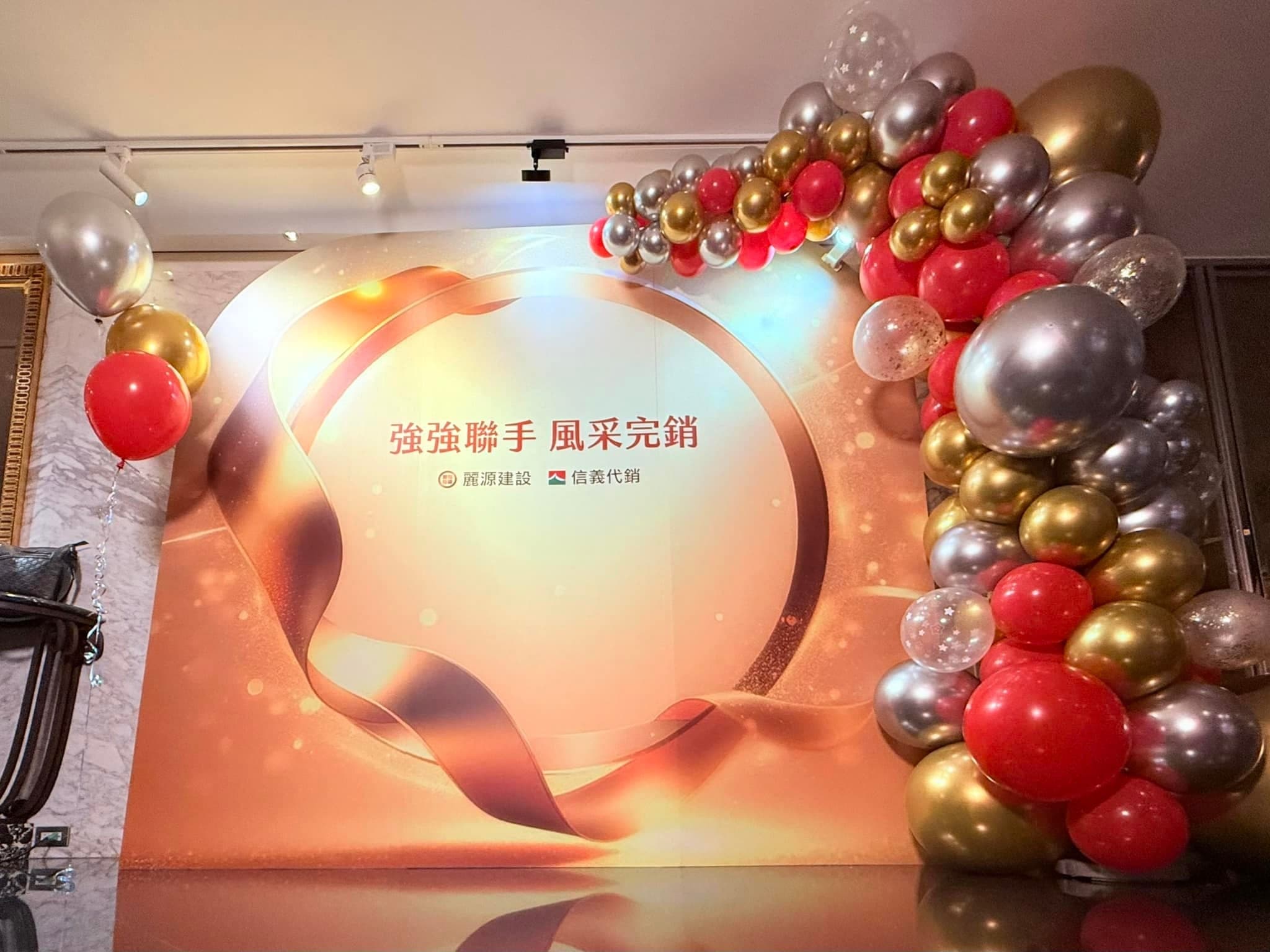 背板右上角的紅色、香檳金、銀色鏡面與透明氣球堆疊細節