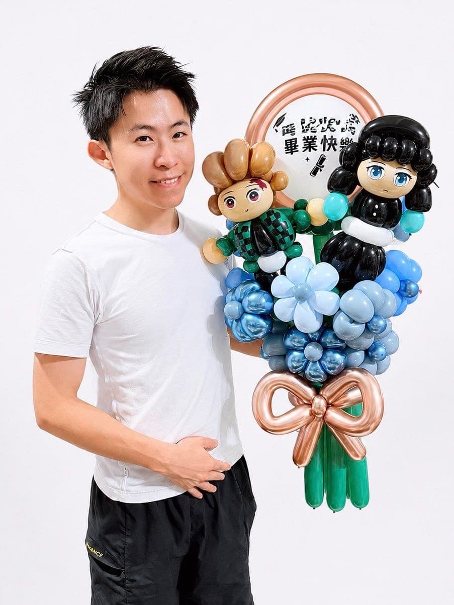 穿白色 T 恤的柯男手扶炭治郎與時透無一郎氣球花束，後方圓框貼著畢業快樂客製文字