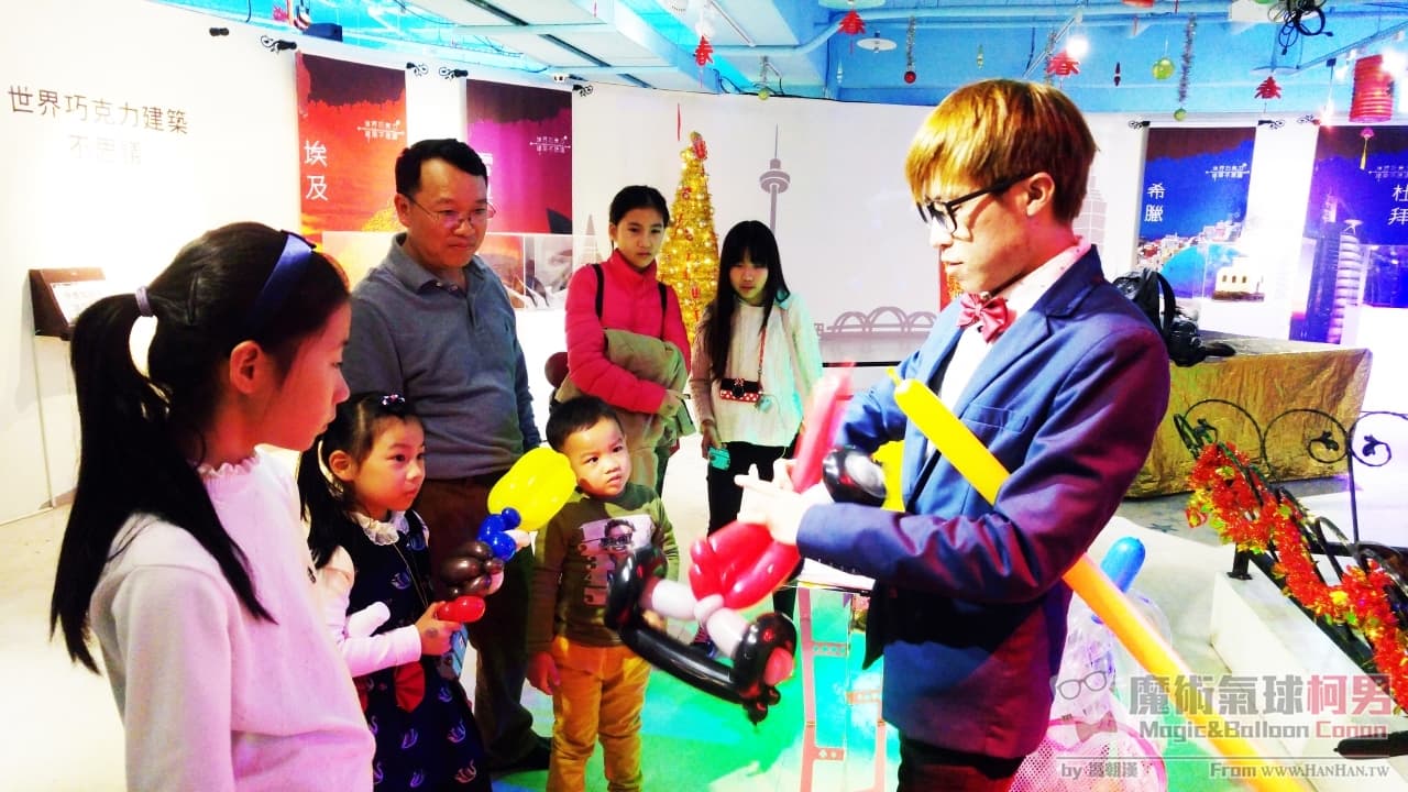 世界巧克力夢公園 – 發放造型氣球