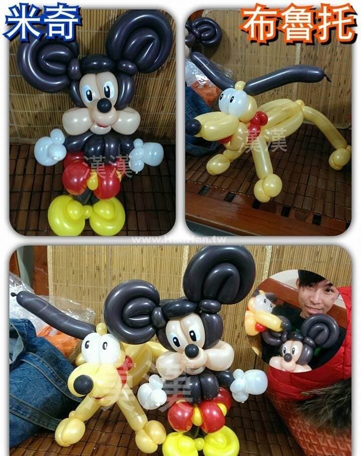 2014-12-07 造型氣球作品 - 米奇.布魯托