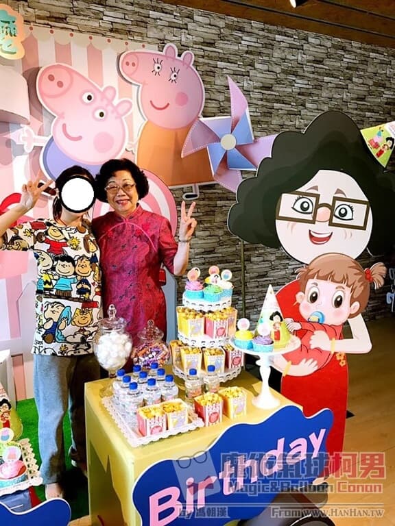MoneyJump阿琁&阿嬤生日派對_魔術表演_氣球達人_生日派對
