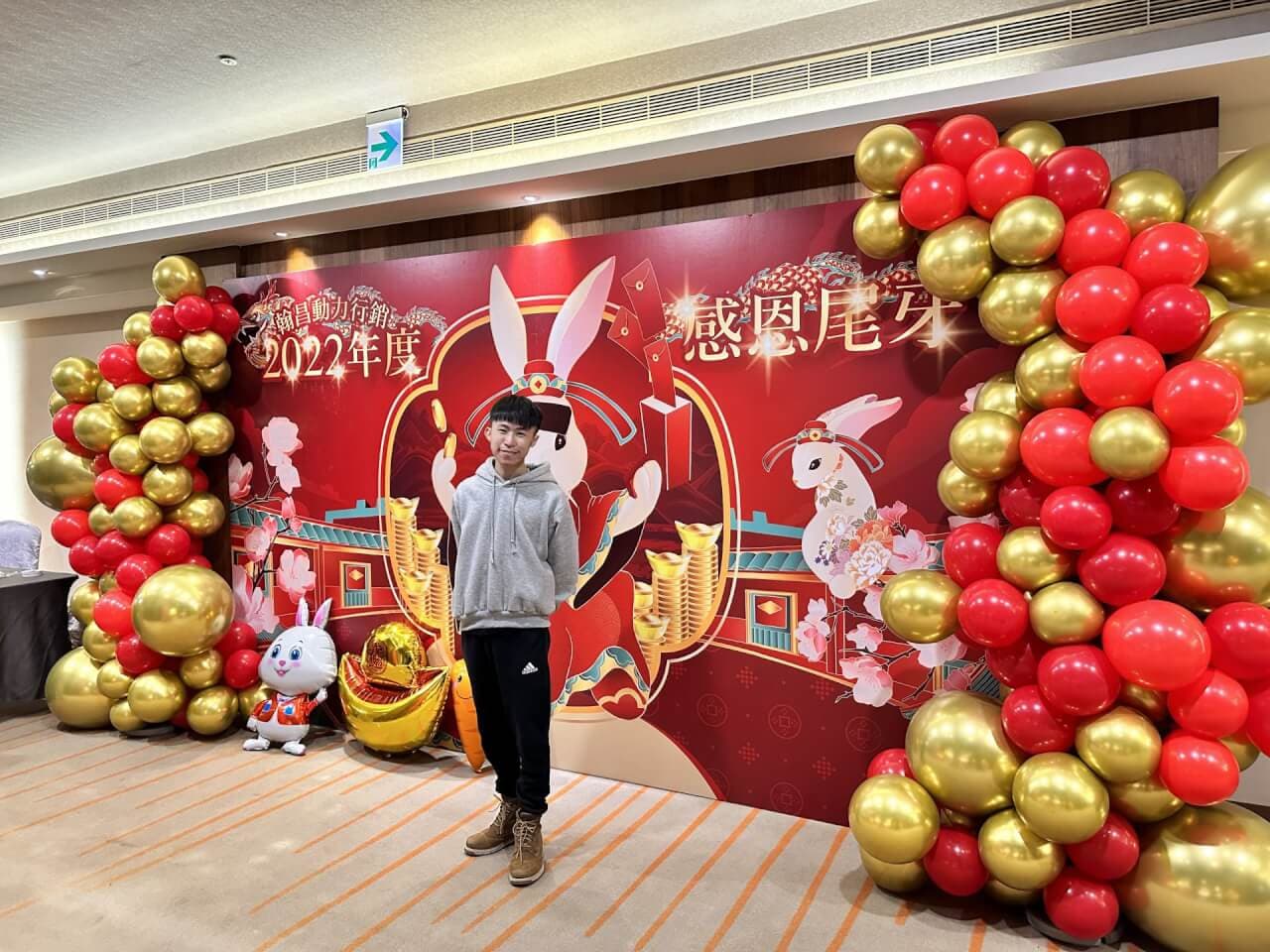 2023-01-18 翰昌動力行銷尾牙佈置1