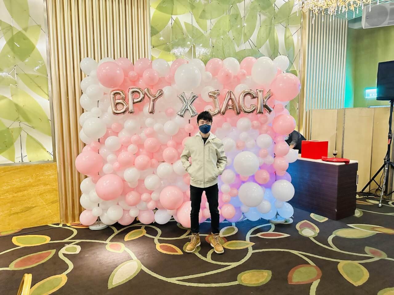2023-02-11 BPYxJack春酒會場氣球佈置4