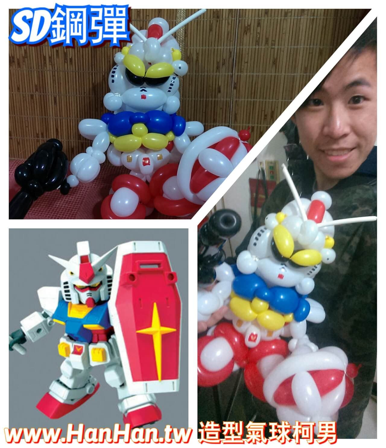 2015-02-18造型氣球作品_SD鋼彈