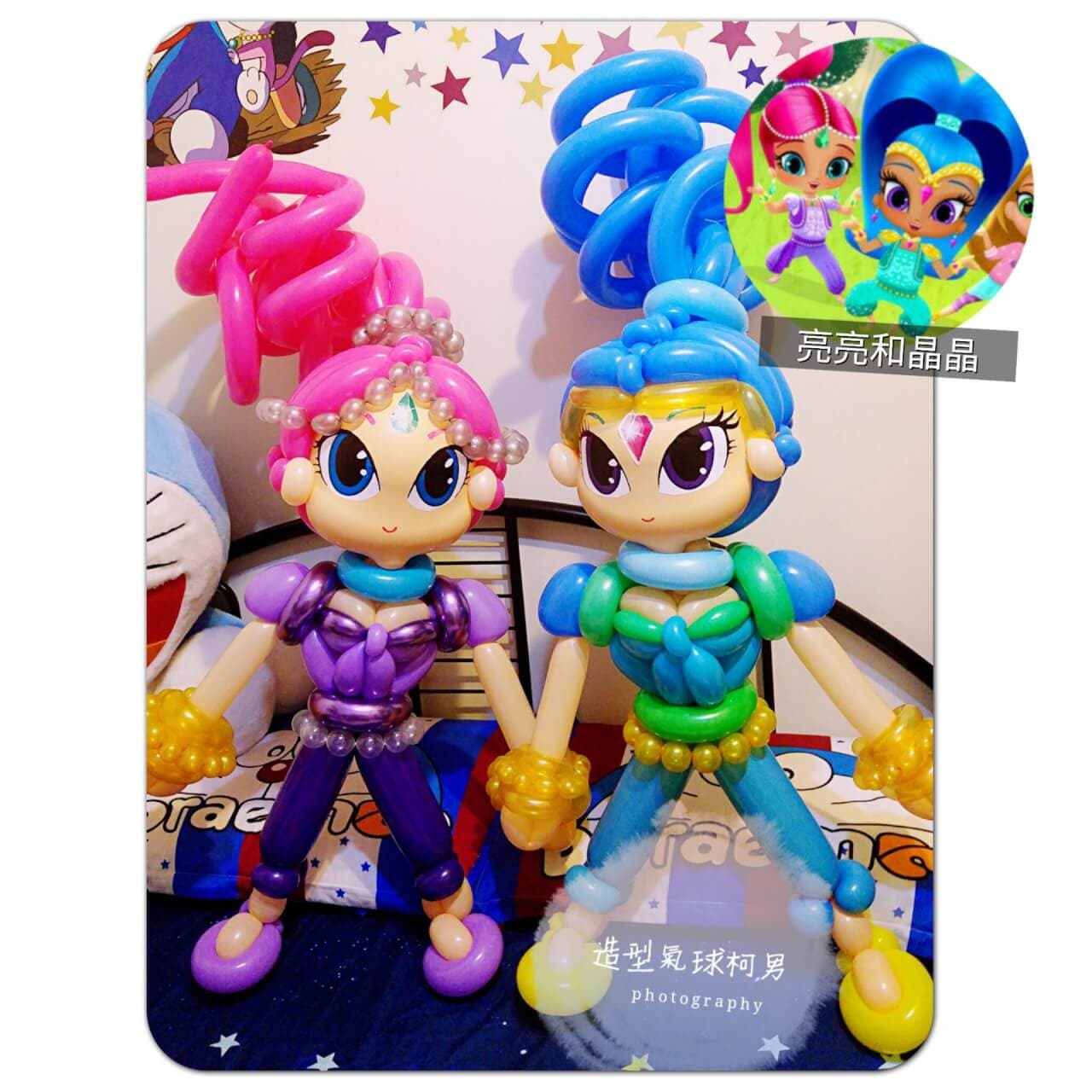 亮亮和晶晶主題生日派對 (客製化造型氣球)