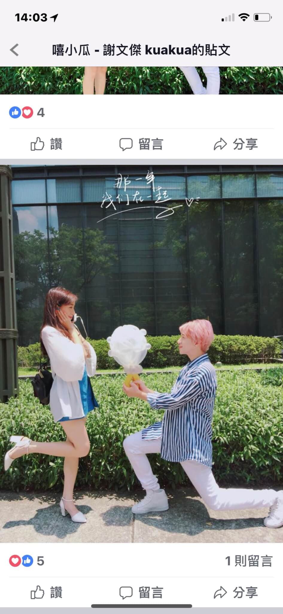 20180626大尋寶家節目錄影