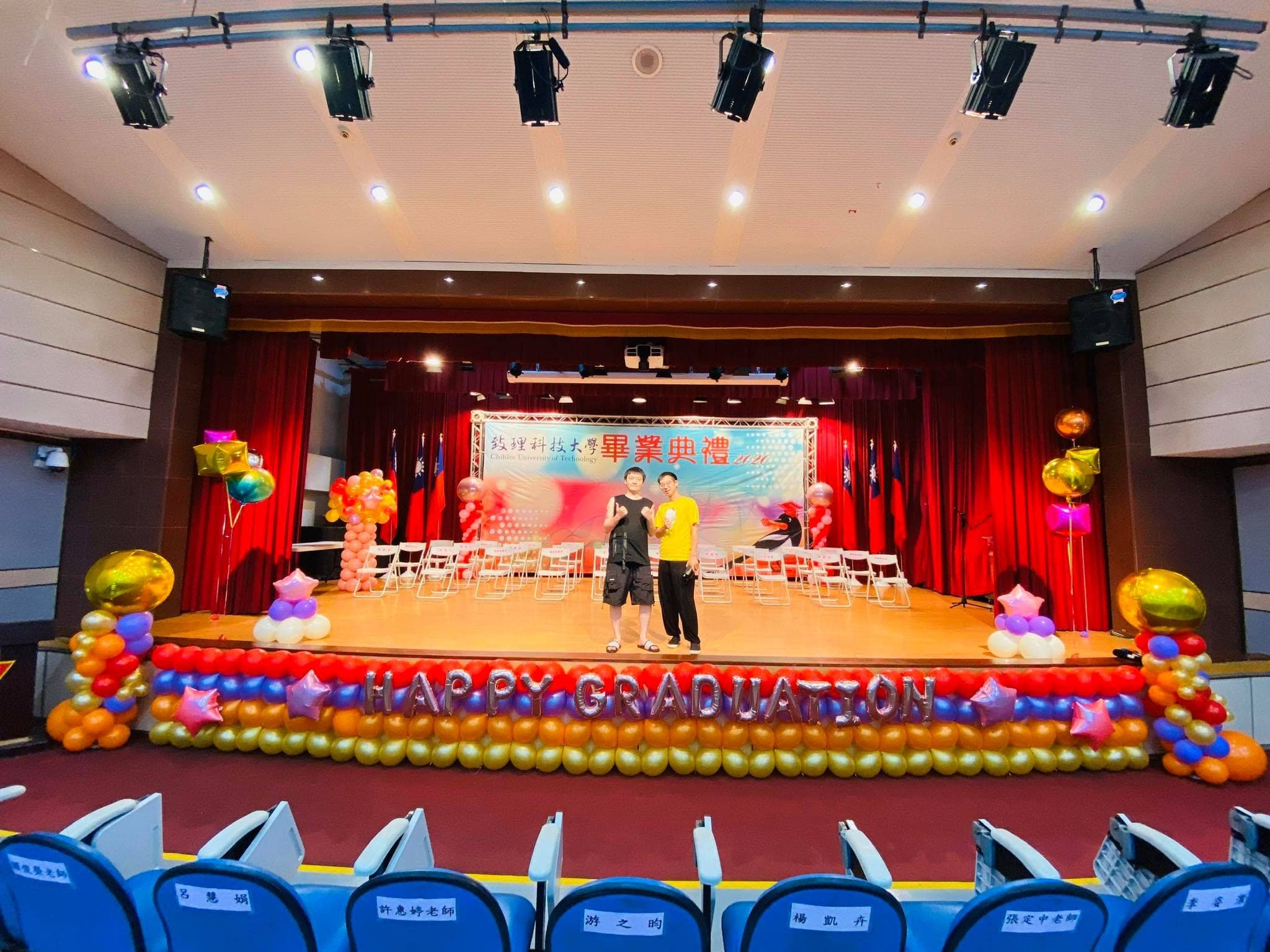 新北板橋致理科大 2020 畢業典禮舞台全景,前緣四層氣球牆