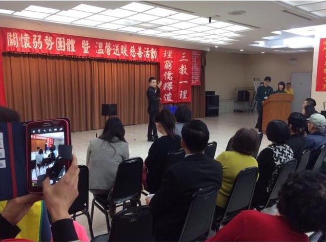 台北市議會關懷弱勢團體暨歲末溫馨送暖慈善活動舞台演出