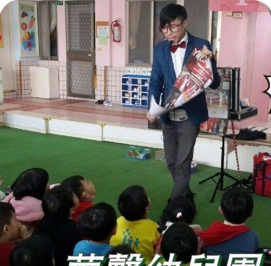 台北木柵華聲幼兒園魔術表演，柯男在綠色草皮上變魔術給小朋友看