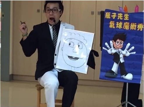 瓶子先生在新北市府幼兒園表演氣球魔術秀