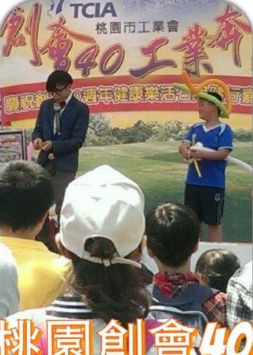 戴著氣球帽的男孩在石門嘉年華會舞台上當魔術助手