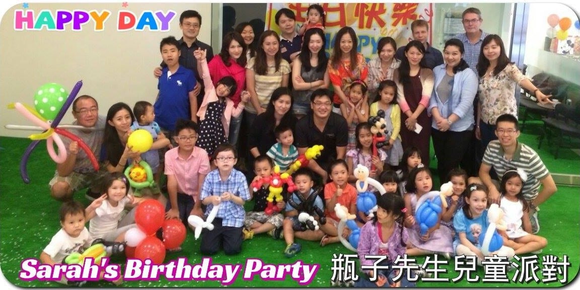 兒童生日派對大合照，小朋友拿著愛莎與各種造型氣球