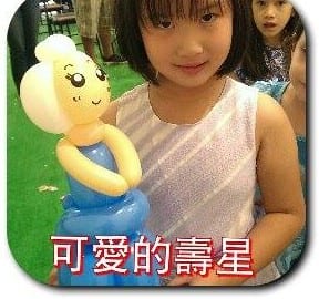 小壽星抱著金髮藍裙的愛莎造型氣球