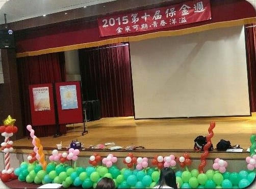 第十屆保金週禮堂舞台前，綠色氣球草地插滿粉紅白色小花