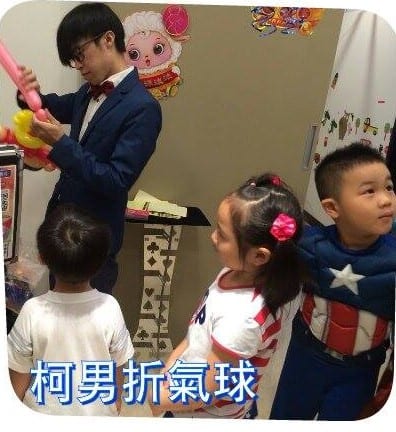 柯男現場折氣球，穿美國隊長衣服的小壽星在旁邊等