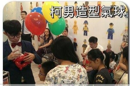柯男在紅黃綠空飄下為小朋友現場折氣球
