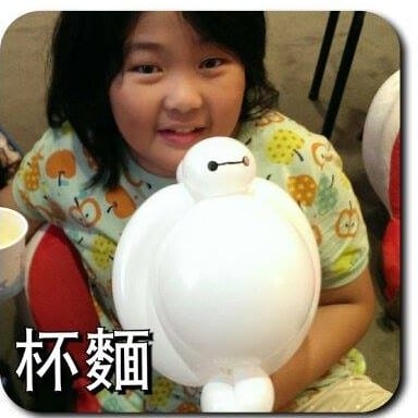 小女孩抱著白色杯麵造型氣球